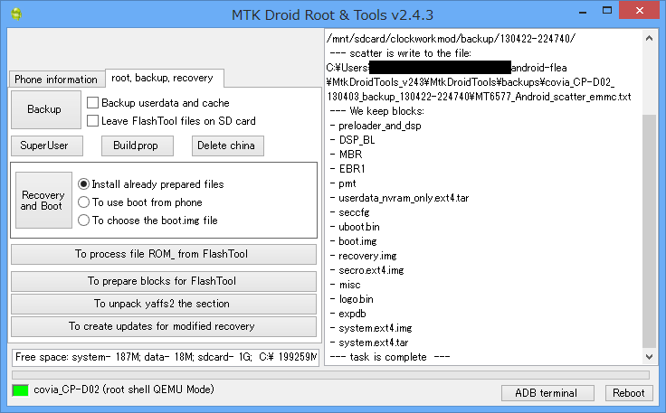 MTK-Droid-tool-20a