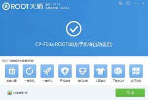 root03